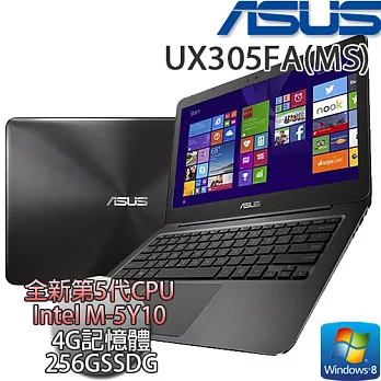 【ASUS華碩】UX305FA(MS)-0101A5Y10 13.3吋 FHD M-5Y10 4G記憶體 256GSSD 極致輕薄商務筆電