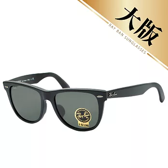 【Ray-Ban 雷朋】專為亞洲人設計太陽眼鏡_霧面黑 (2140F-901S-大版)霧黑