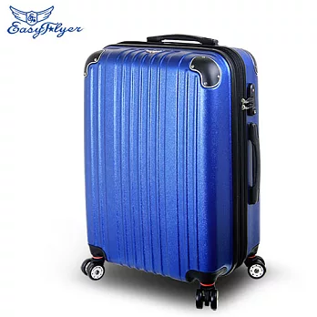 Easy Flyer 易飛翔-24吋ABS漾彩系列加大行李箱-紳士藍24吋紳士藍