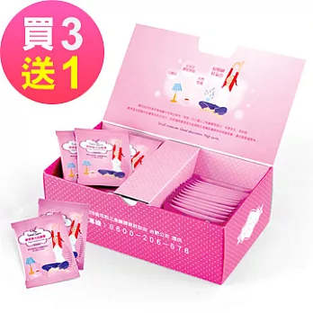 【SabaQueen】膠原彈力活顏素_升級版★母親節限時特惠，買３盒送１盒哦！★免運費