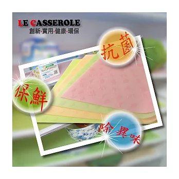 LE CASSEROLE】多功能白金矽膠保鮮墊4色4入