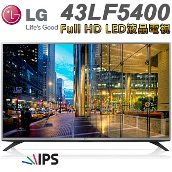 LG樂金 43型 Full HD LED液晶電視(43LF5400)＊送雙星牌14吋立扇