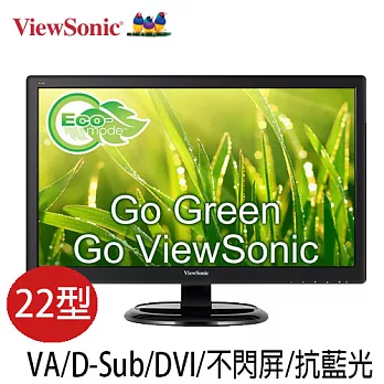 《ViewSonic優派》 VA2265S 22型 Full HD 廣視角護眼液晶螢幕