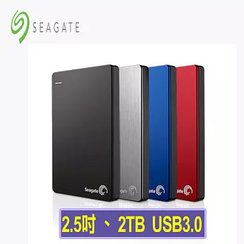 Seagate 希捷 Backup Plus V2 Slim 2TB 外接行動硬碟 紅色