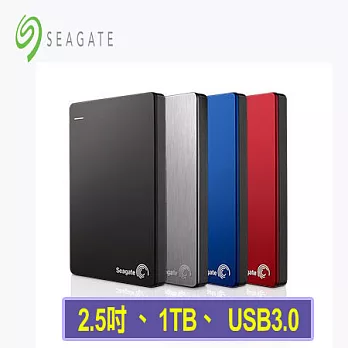 Seagate 希捷 Backup Plus V2 Slim 2.5吋1TB USB3.0 外接行動硬碟紅色