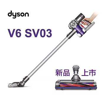 dyson V6 SV03 無線手持式吸塵器(太空銀)