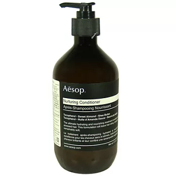 Aesop 滋潤潤髮乳(500ml)