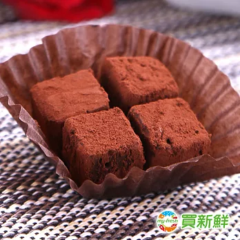 【買新鮮】【卡莎貝拉】焦糖手工生巧克力2盒組(130g±5%(32入/盒)★免運