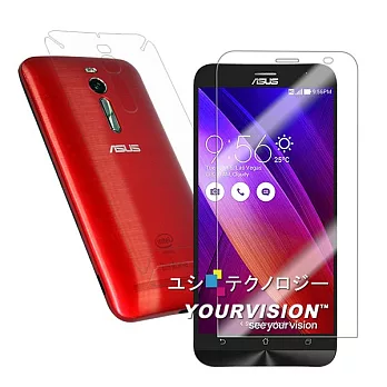 超值二合1 ASUS Zenfone 2 5.5吋 亮面防刮螢幕貼+機身貼