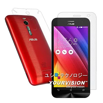 超值二合1 ASUS Zenfone 2 5.5吋 霧面防刮螢幕貼+機身貼