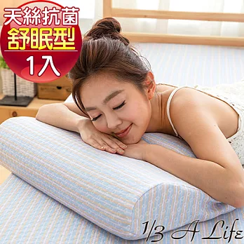 1/3 A Life 天絲防黴蹣菌記憶枕(舒眠型)1入