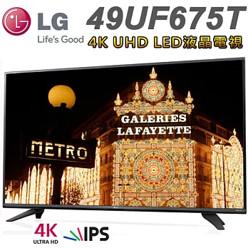 LG樂金 49型 4K UHD LED液晶電視(49UF675T)＊送7-11禮券2000元