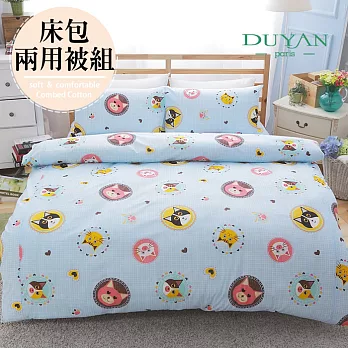 DUYAN《星喵人(藍)》單人三件式床包兩用被組