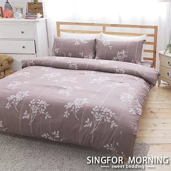 幸福晨光《晨霧序曲》雙人加大四件式100%精梳棉床包被套組
