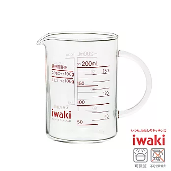 【iwaki】耐熱玻璃把手量杯200ml