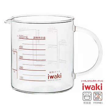 【iwaki】耐熱玻璃把手量杯500ml