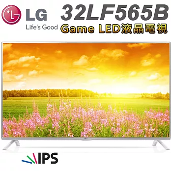 LG樂金 32型 Game LED液晶電視(32LF565B)＊送雙星牌14吋立扇