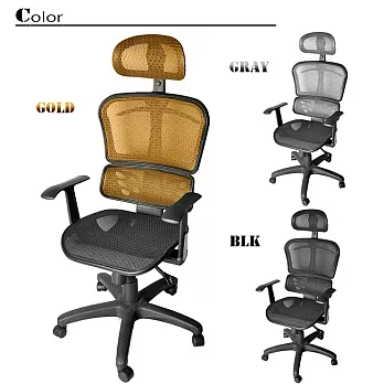 【凱堡】高彈力工學透氣辦公椅/電腦椅(三色)灰