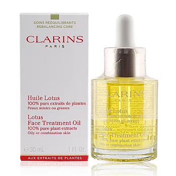 CLARINS 克蘭詩 蓮花面部護理油(30ml)