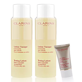 CLARINS 克蘭詩 洋甘菊雙瓶組