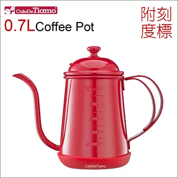 Tiamo 1405細口壺(附刻度標)-紅色 700ml (HA1655RD)