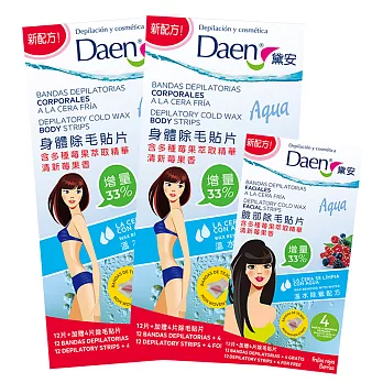 【三入組合包82折特賣】Daen黛安臉部及敏感部位專用除毛片*1+身體專用除毛片*2-清新莓果香