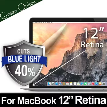 美國Green Onions Apple MacBook Retina 12吋抗藍光保護貼