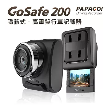 PAPAGO GoSafe 200 隱蔽式行車記錄器+8G卡