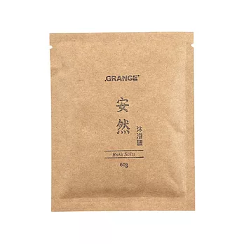 【Grange 璞草園】安然沐浴鹽 60g(5入)