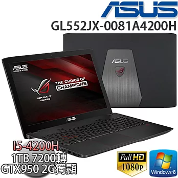 【ASUS】GL552JX 15.6吋FHD i5-4200H 8G記憶體 1TB 7200轉 GTX950 2G獨顯電競筆電(下殺一千!)