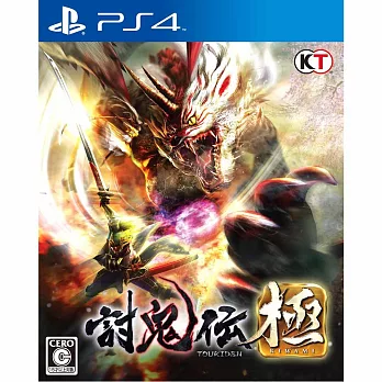 討鬼傳 極 - PS4 亞洲中文版