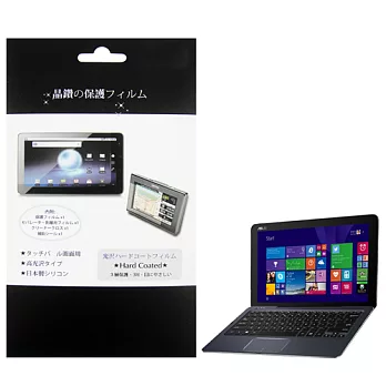 華碩 ASUS Transformer Book T300 Chi 平板電腦專用保護貼