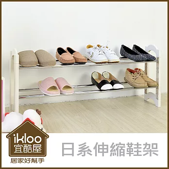 【ikloo】日系可疊伸縮鞋架-日系白