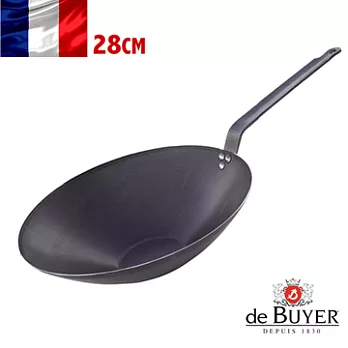 |DE BUYER| 法國畢耶﹝Blue Force強化碳鋼系列﹞中華鐵炒鍋 28cm