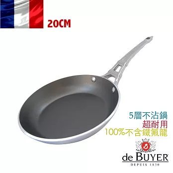 法國【de Buyer】畢耶鍋具[巴黎人不沾鍋系列]鐵塔平底鍋20cm