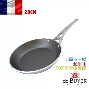 法國【de Buyer 】畢耶鍋具[巴黎人不沾鍋系列]鐵塔平底鍋28cm