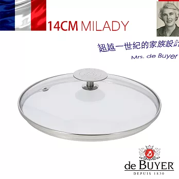 法國【de Buyer 】畢耶鍋具[畢耶夫人系列] 高耐熱玻璃鍋蓋14cm