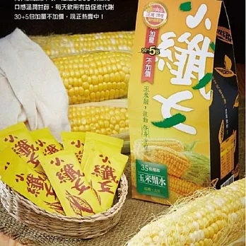 【上野物產】阿桐伯特濃玉米鬚茶，共2盒