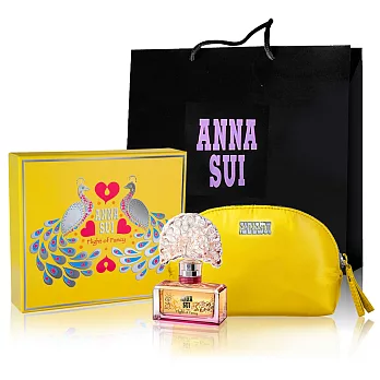 【ANNA SUI 安娜蘇】逐夢翎雀彩漾禮盒(淡香水30ml+同款化妝包+精緻沐浴球+紙袋)