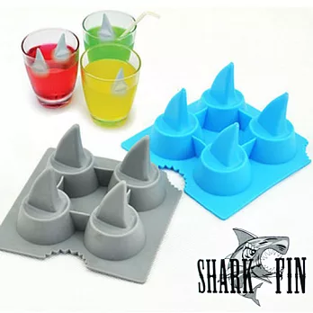 【夏日鯊魚】創意鯊魚背鰭矽膠冰格 冰模 DIY製冰器(藍色+灰色組)