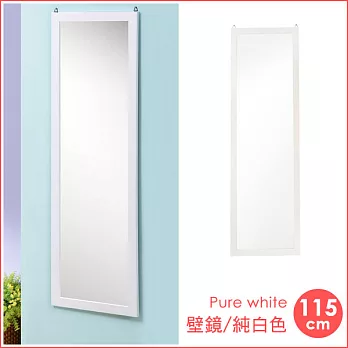《Homelike》自然松木大壁鏡(三色任選)純白色