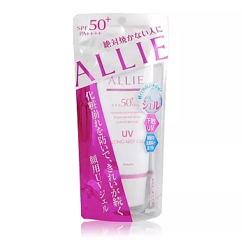 KANEBO 佳麗寶 ALLIE EX UV高效防曬飾底乳 SPF50+/PA++++(60g)