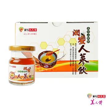 【華陀扶元堂】潤蜜人蔘飲(6入/盒)x1