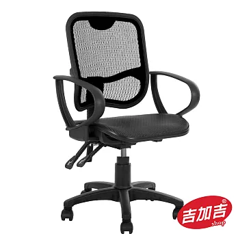 吉加吉 全網短背電腦椅 TW-067黑色