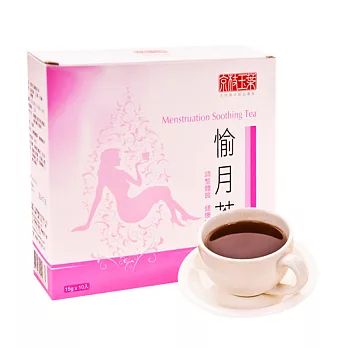 京枝玉葉草本飲品-愉月茶(10 入/盒)