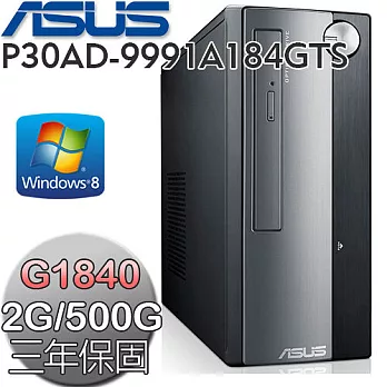 ASUS華碩 P30AD G1840雙核心 Win8.1 NV720-2G獨顯高效能燒錄電腦(P30AD-9991A184GTS)