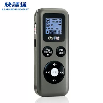 快譯通 數位立體聲錄音筆8G CRM-380