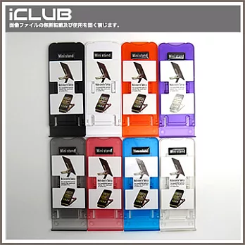 超實用五段式智慧型手機與平板電腦通用款立架白色