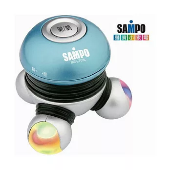 聲寶SAMPO 幻彩按摩器ME-L703L