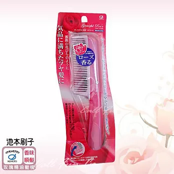 日本【池本刷子】玫瑰精油香氛髮梳/扁梳子(日本製)